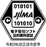 JIIMA認証ロゴ